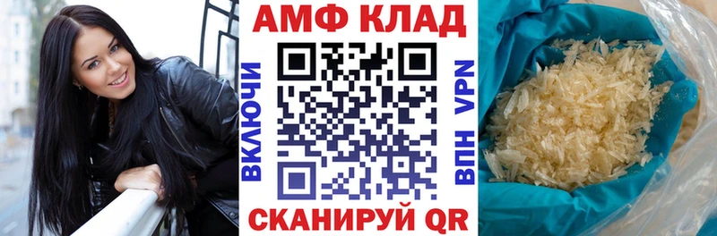 Amphetamine 98% Семилуки