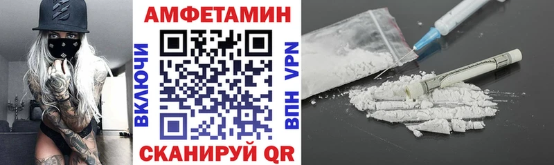 Amphetamine VHQ  цены наркотик  Семилуки 
