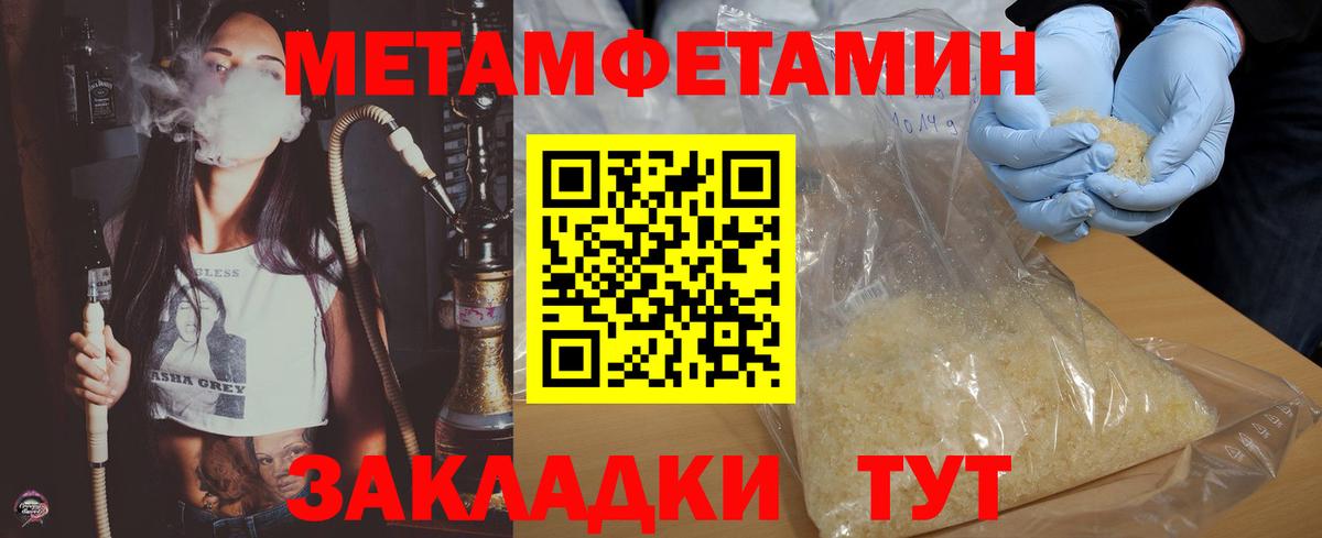 Семилуки  АМФЕТАМИН VHQ  АМФЕТАМИН  Вход с VPN 