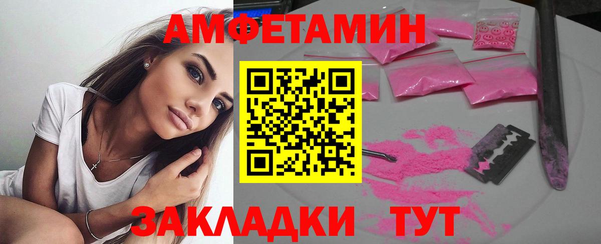 АМФ 98%  АМФЕТАМИН  АМФ  Семилуки 