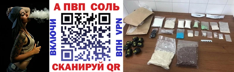OMG онион  Семилуки  Alfa_PVP крисы CK 