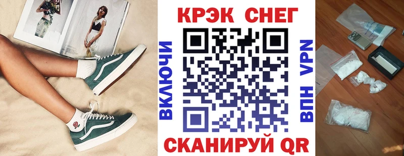 КОКАИН FishScale Семилуки