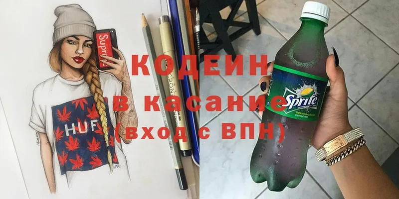 Кодеин напиток Lean (лин)  закладки  Семилуки 