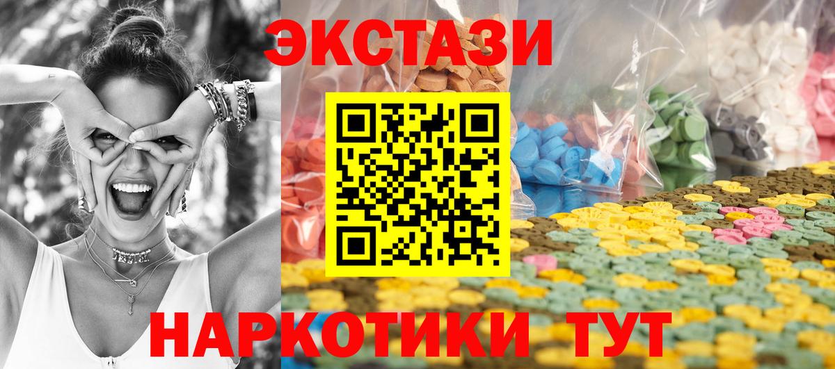 Ecstasy  купить   Семилуки  ЭКСТАЗИ бентли  Вход с VPN 