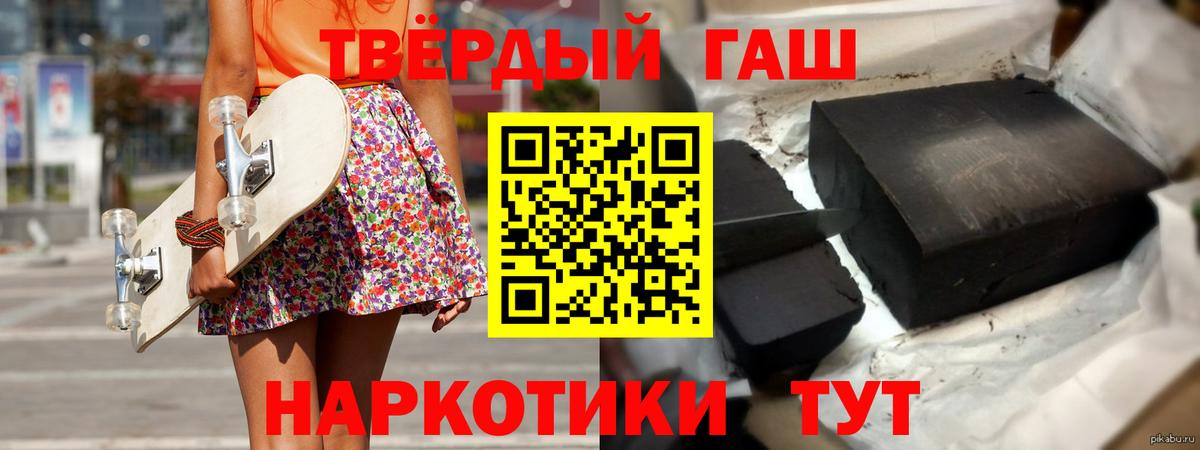 COCAIN Семилуки