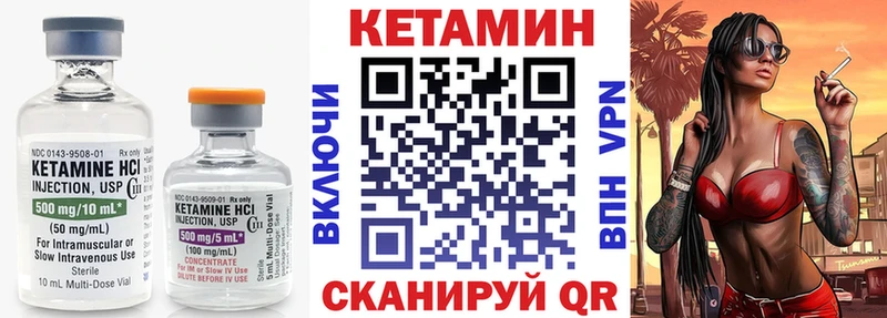 продажа наркотиков  Семилуки  КЕТАМИН VHQ 