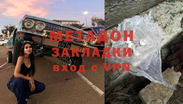 метадон Володарск