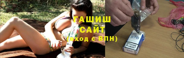 сатива Осташков