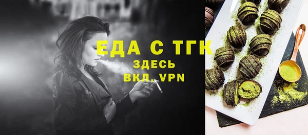 кокаин премиум Пестово