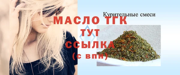 кокаин премиум Пестово