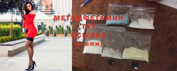 тгк Осинники