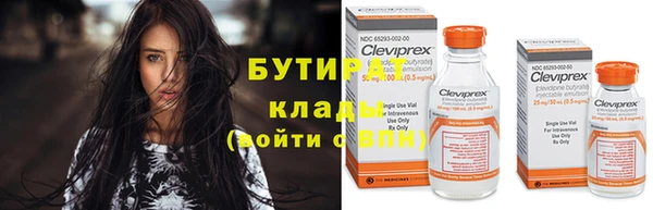 тгк Осинники