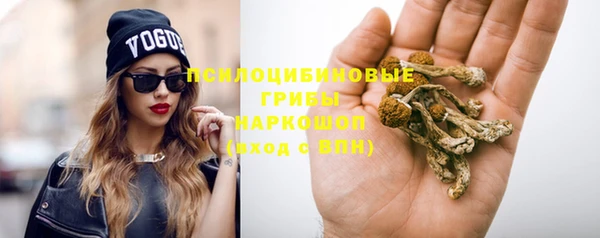 кокаин премиум Пестово
