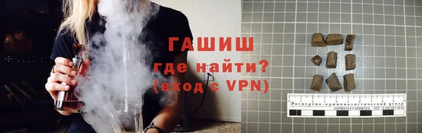 тгк Осинники