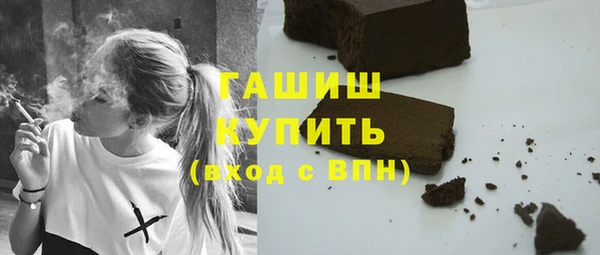 тгк Осинники