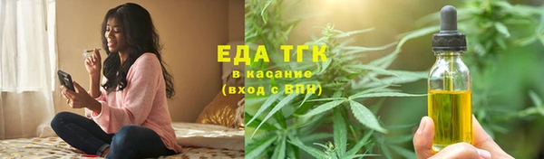 кокаин премиум Пестово