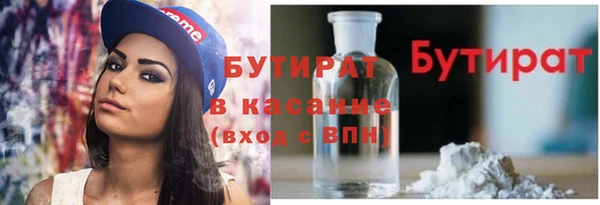 кокаин премиум Пестово