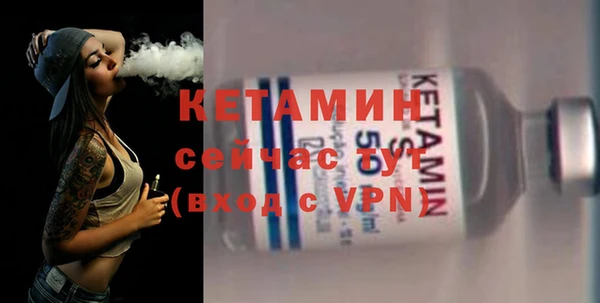 сатива Осташков