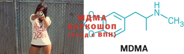 тгк Осинники