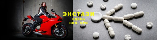 сатива Осташков