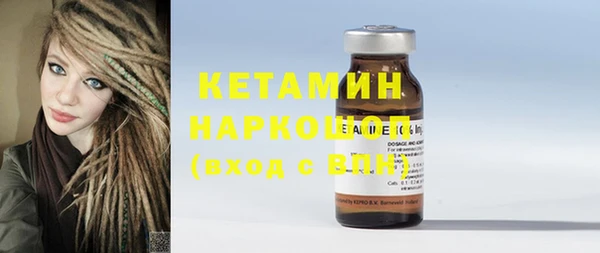 сатива Осташков