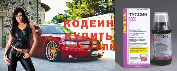 кокаин премиум Пестово
