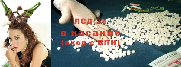 мефедрон мука Гатчина