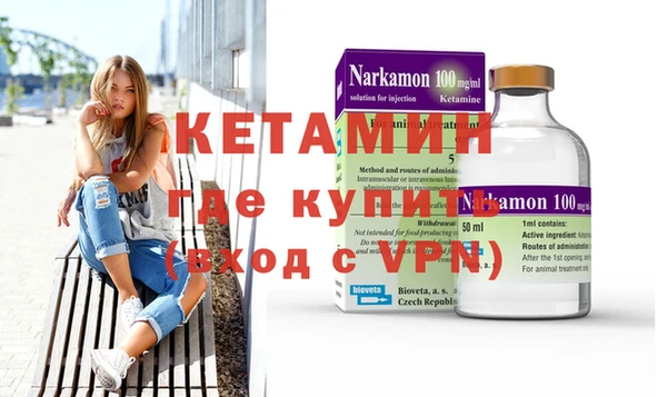 стафф Галич