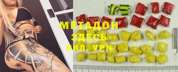 сатива Осташков