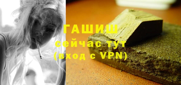 мефедрон мука Гатчина