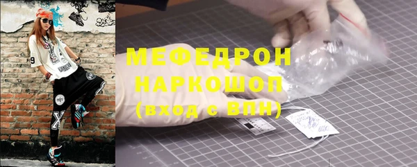 сатива Осташков