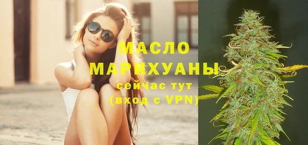 кокаин премиум Пестово