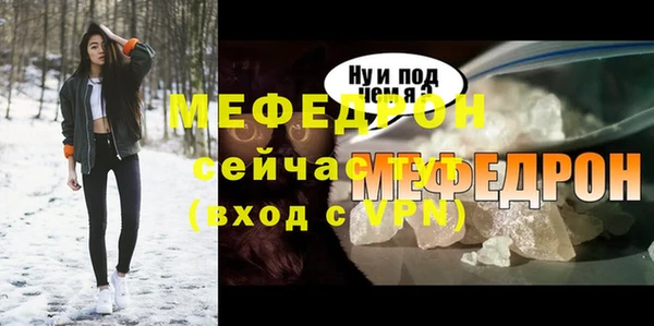 тгк Осинники