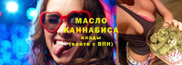 сатива Осташков