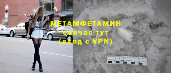 тгк Осинники