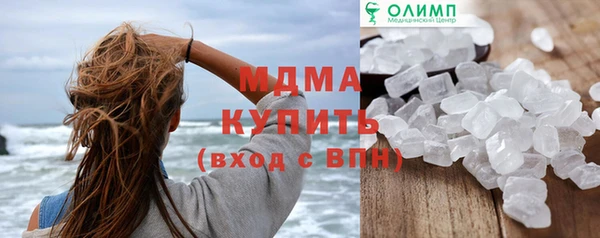 сатива Осташков
