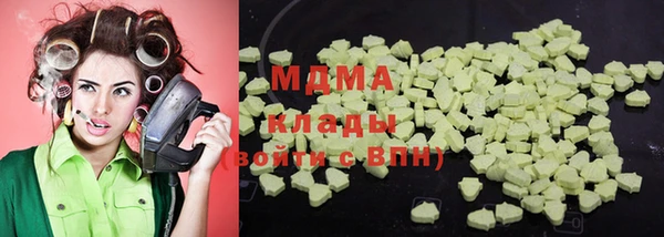 тгк Осинники
