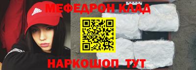 таблы Бугуруслан