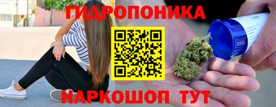 спайс Бийск