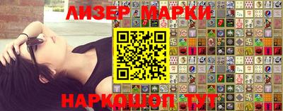 спайс Бийск