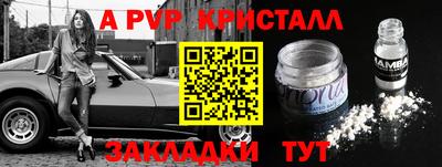 таблы Бугуруслан