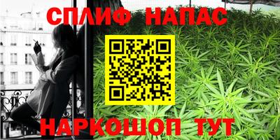 таблы Бугуруслан