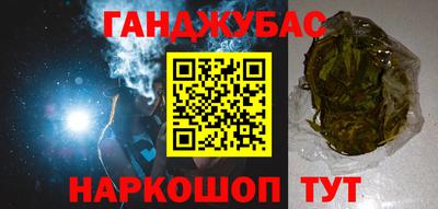 спайс Бийск