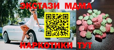таблы Бугуруслан