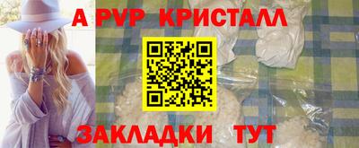 дживик Азнакаево
