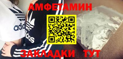 метадон Будённовск
