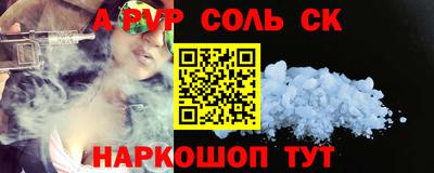 метадон Будённовск