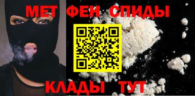 ALPHA-PVP Берёзовский