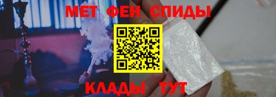 ALPHA-PVP Берёзовский