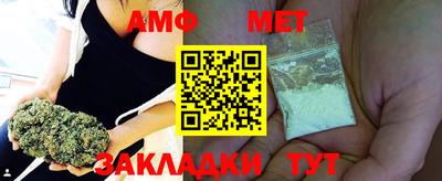 спайс Бийск